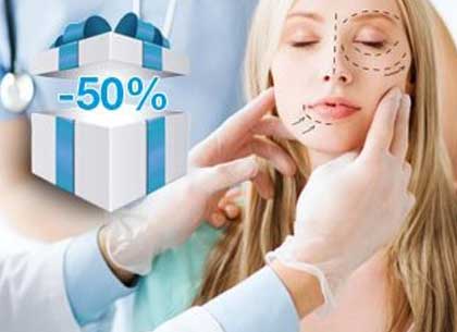 reduction chirurgie esthetique tunisie