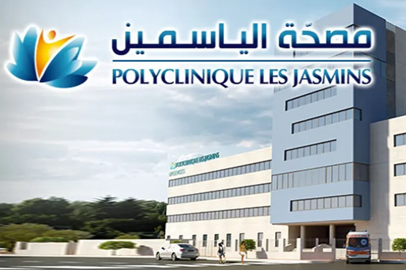 Clinique Les Jasmins Tunisie
